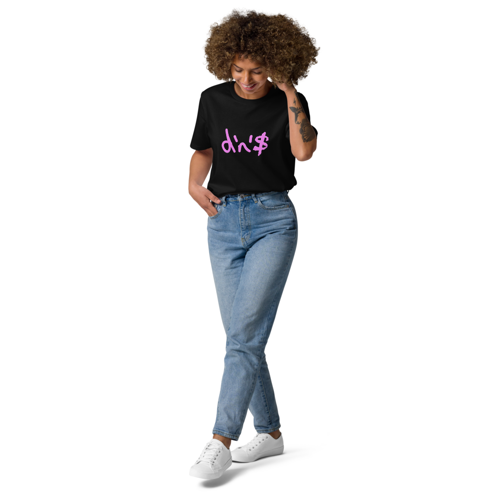 dn$ Women's organic cotton t-shirt